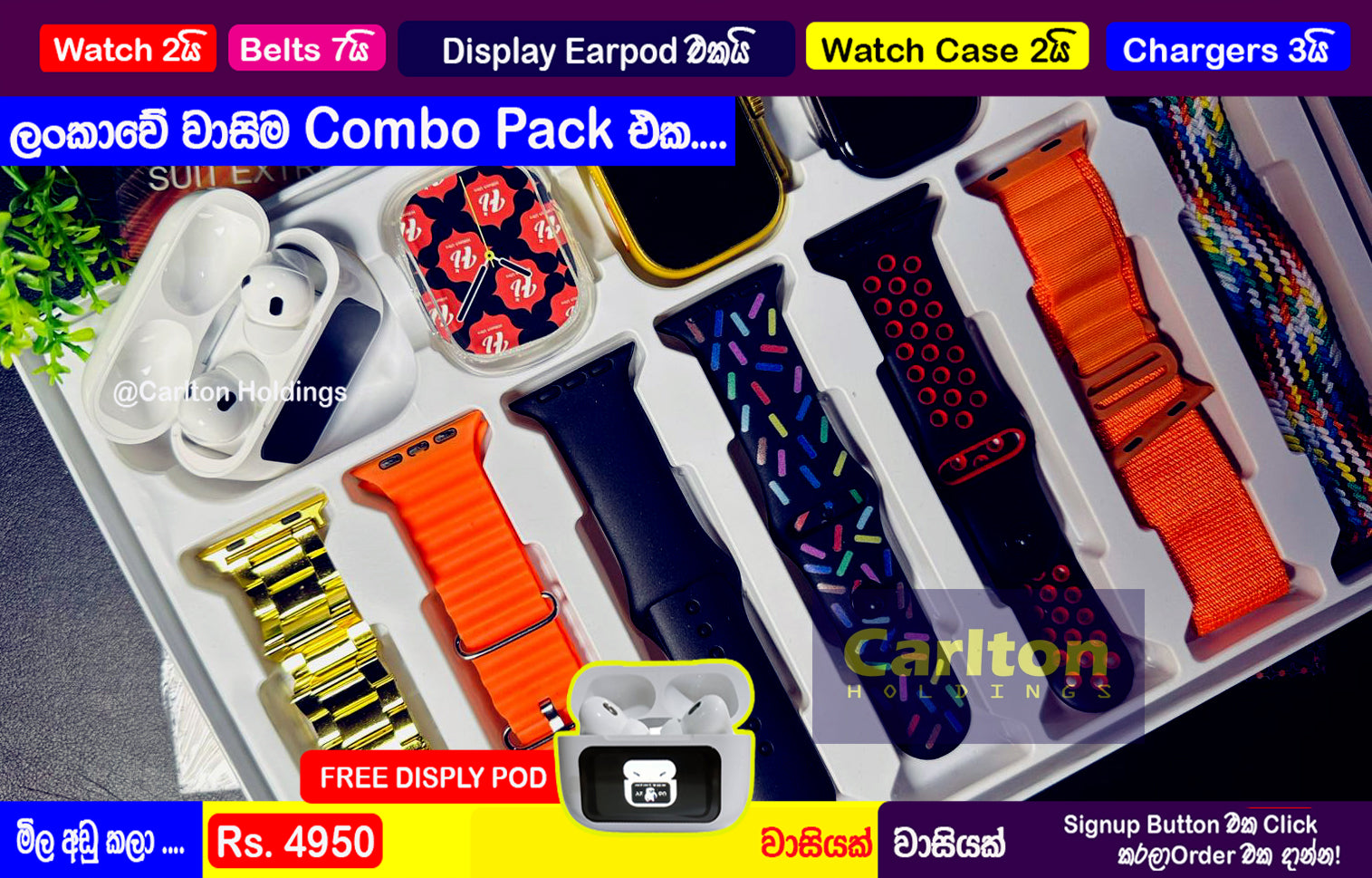 i60 Combo Suite with DisplayPod